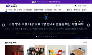 Surisuri.co.kr thumbnail