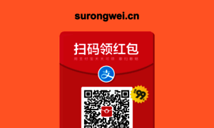 Surongwei.cn thumbnail