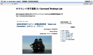 Surroundterakoya.blogspot.com thumbnail