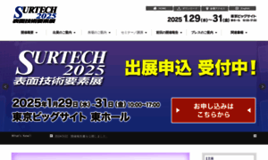 Surtech.jp thumbnail