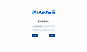 Survey.askform.cn thumbnail