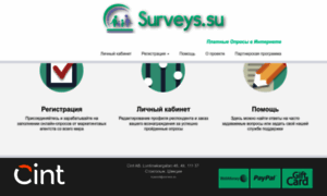 Surveys.su thumbnail