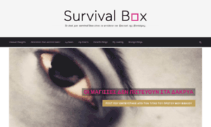 Survivalbox.gr thumbnail