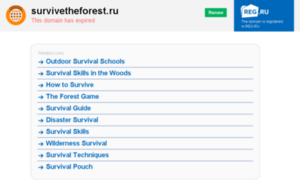 Survivetheforest.ru thumbnail