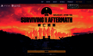 Surviving-aftermath.sega.jp thumbnail