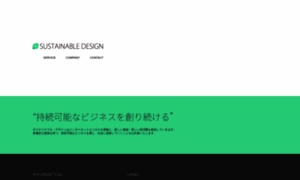 Sus-design.co.jp thumbnail