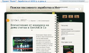 Susd.ru thumbnail