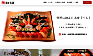 Sushi-all-japan.com thumbnail