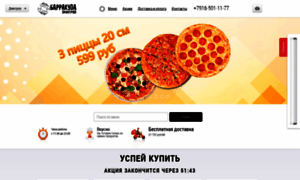 Sushi-dmitrov.ru thumbnail
