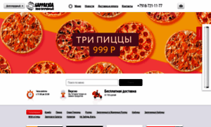 Sushi-dolgoprudny.ru thumbnail