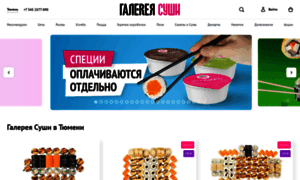 Sushi-gallery.ru thumbnail