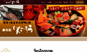 Sushi-jingoro.com thumbnail