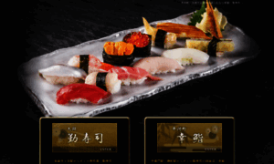 Sushi-kunitake.com thumbnail