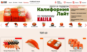 Sushi-profi.ru thumbnail