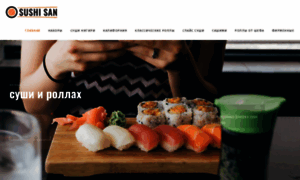 Sushi-san.com.ua thumbnail