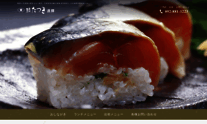 Sushi-tatsuki.com thumbnail