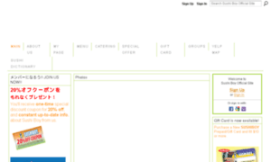 Sushiboy.ning.com thumbnail