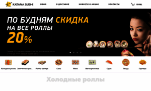 Sushikatana.ru thumbnail