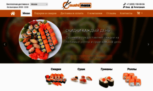 Sushimasa.ru thumbnail