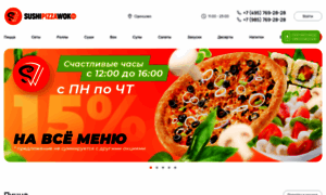 Sushipizzawok.ru thumbnail