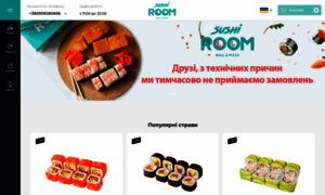 Sushiroom.com.ua thumbnail