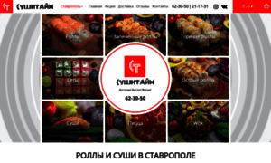 Sushitime.ru thumbnail