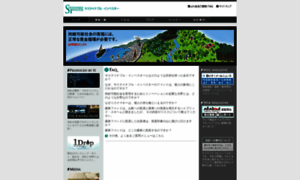 Sustainable-investor.co.jp thumbnail