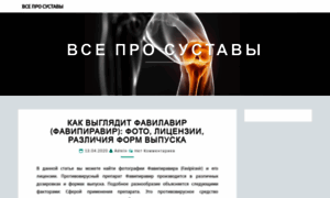 Sustav.nextpharma.ru thumbnail