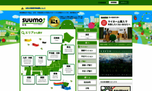 Suumo.jp thumbnail