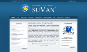 Suvan.net thumbnail