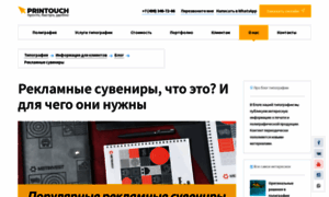 Suvenir-spb.ru thumbnail