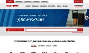 Suveniroved.ru thumbnail