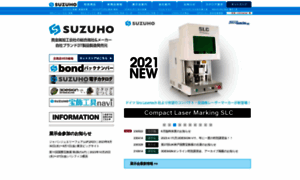 Suzuho.com thumbnail