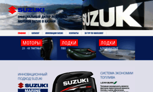 Suzuki-kaz.ru thumbnail