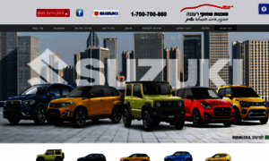 Suzuki-ks.co.il thumbnail