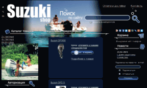 Suzuki-moto.net thumbnail