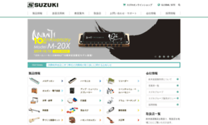 Suzuki-music.co.jp thumbnail