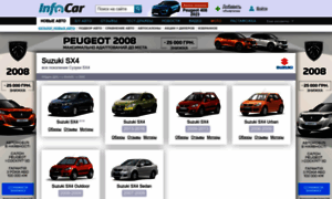 Suzuki-sx4.infocar.ua thumbnail