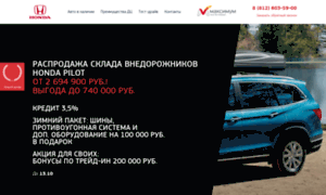 Suzuki-vitara.maximum-suzuki.ru thumbnail