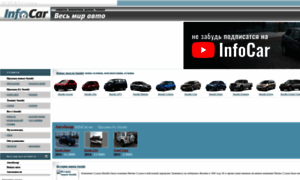 Suzuki.infocar.com.ua thumbnail