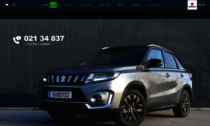 Suzukivitara.com thumbnail