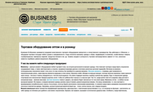 Sv-business.ru thumbnail