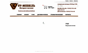 Sv-mebel-shop.ru thumbnail