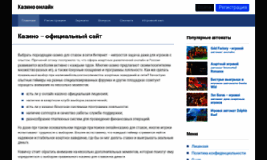 Svadba-online.ru thumbnail