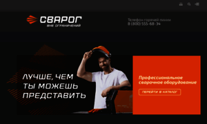 Svarog-spb.ru thumbnail