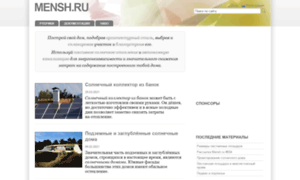 Svasti.ru thumbnail