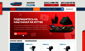 Svd-market.ru thumbnail
