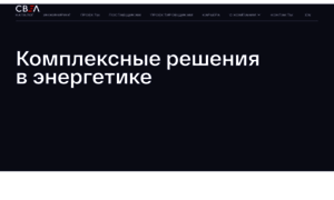 Svel.ru thumbnail
