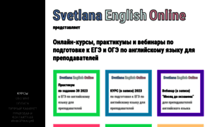 Svetlanaenglishonline.ru thumbnail