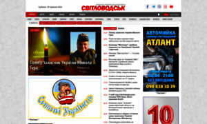 Svetlovodsk.com.ua thumbnail